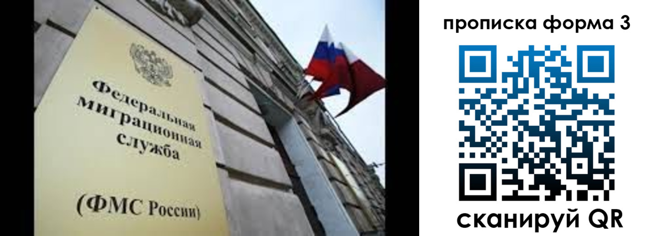 регистрация для школы в Батайске