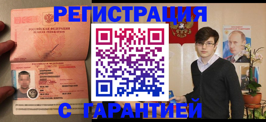 регистрация для дет. сада в Батайске